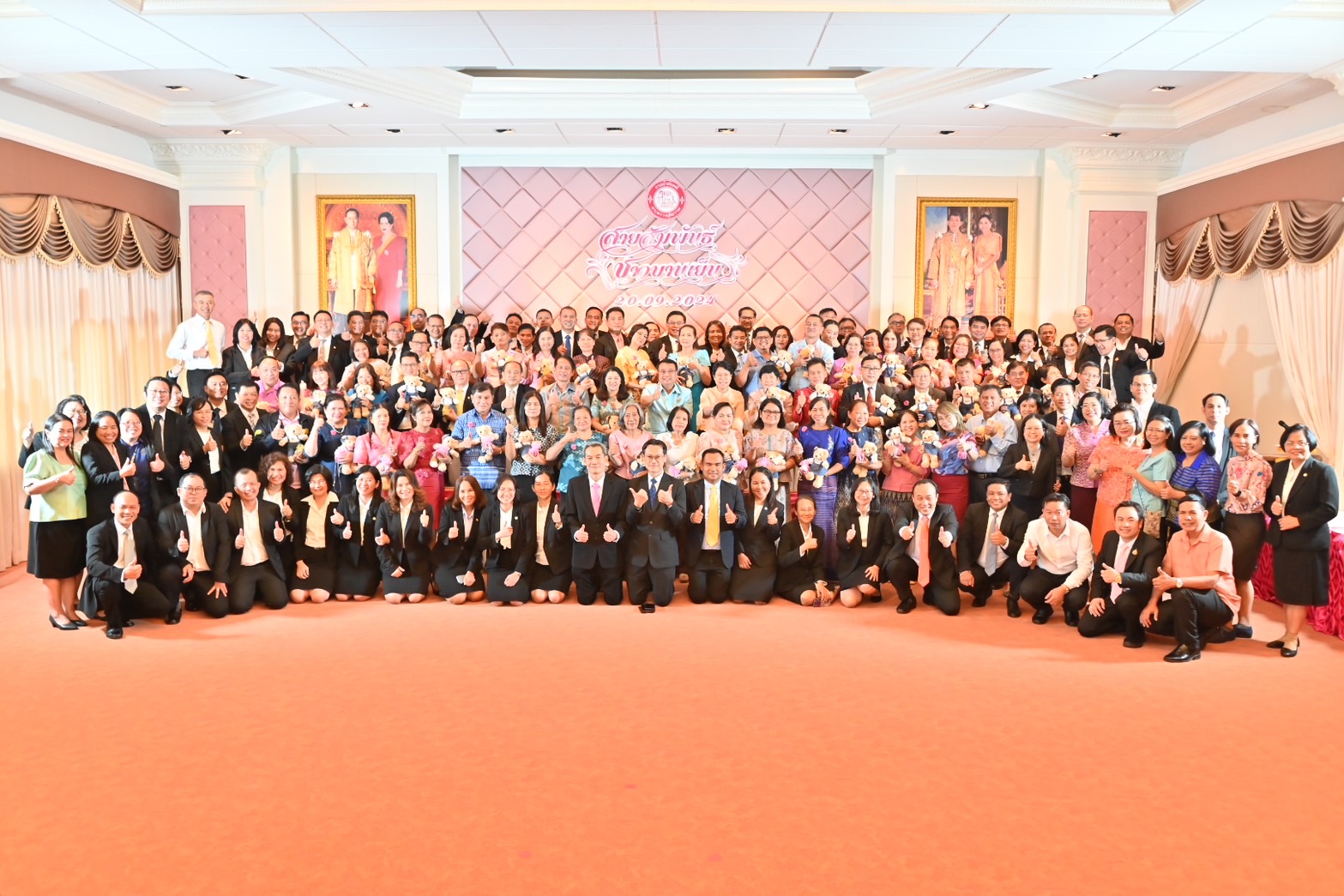 ﻿กรมบังคับคดีจัดกิจกรรมสายสัมพันธ์ชาวบานเย็น ประจำปี พ.ศ. 2567